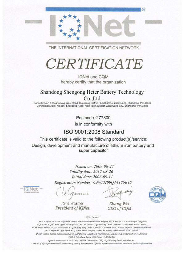 CERTIFICATE